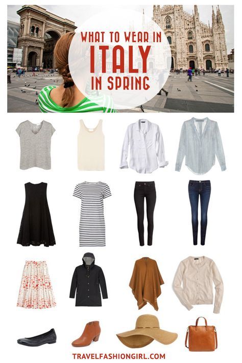 What to Wear in Italy in March