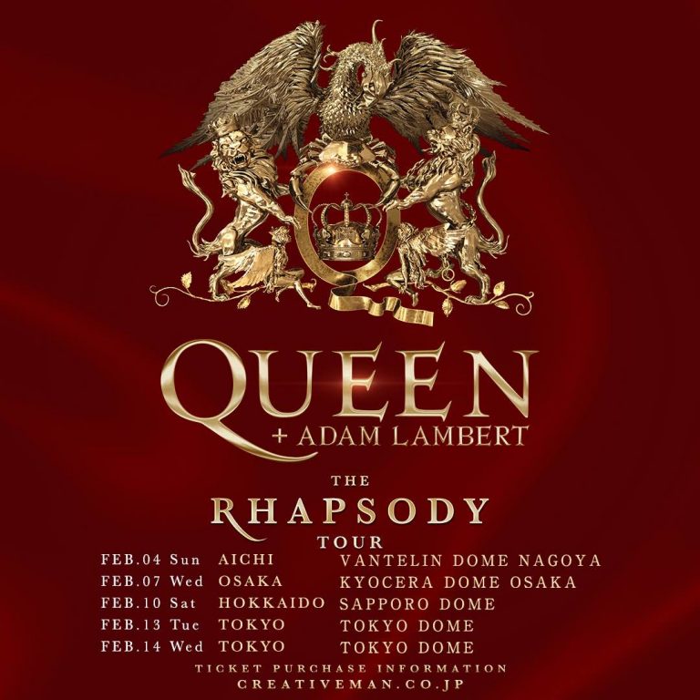 Adam Lambert And Queen Tour 2024