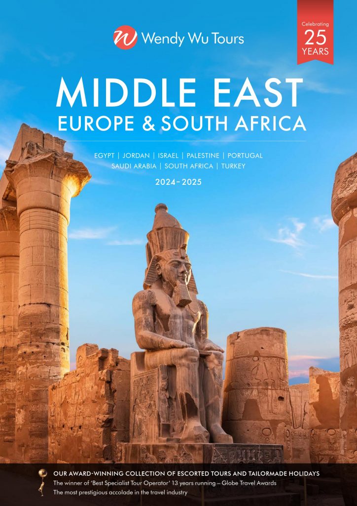 Turning Point Israel Tour 2024